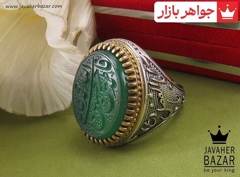 انگشتر نقره برنج عقیق سبز رکاب مردانه [پنج تن و یا ابالفضل ع] - 38144